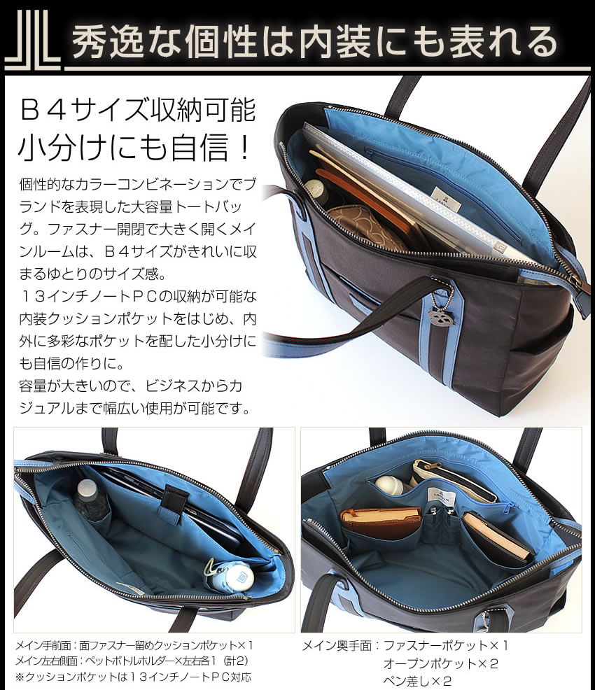 LANVIN en Bleu ランバンオンブルー バッグ トートバッグ メンズ