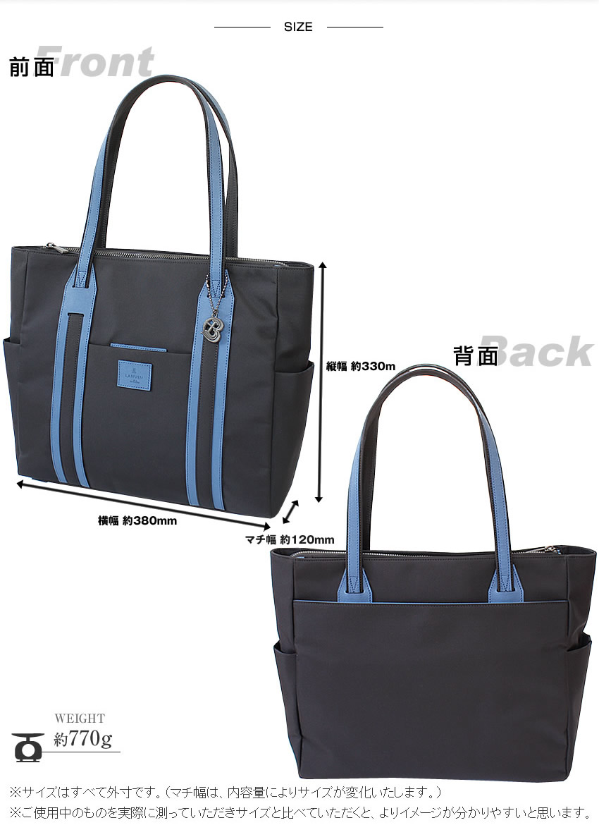 LANVIN en Bleu ランバンオンブルー バッグ トートバッグ メンズ