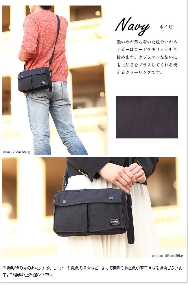 59%OFF!】【59%OFF!】PORTER SMOKY 2Way ポーチ ショルダーバッグ