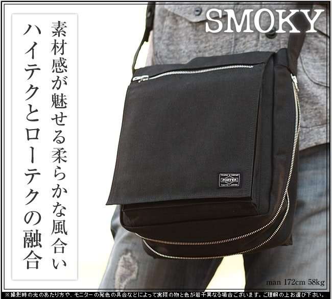 ポーター PORTER ショルダーバッグ 吉田カバン スモーキー ショルダー ...