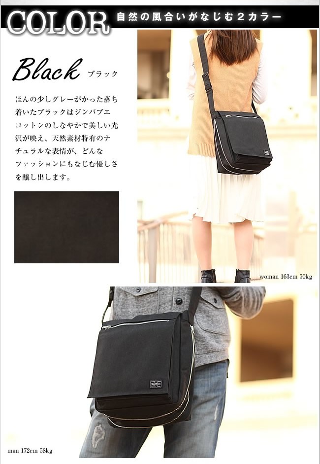 ポーター PORTER ショルダーバッグ 吉田カバン スモーキー ショルダー ...