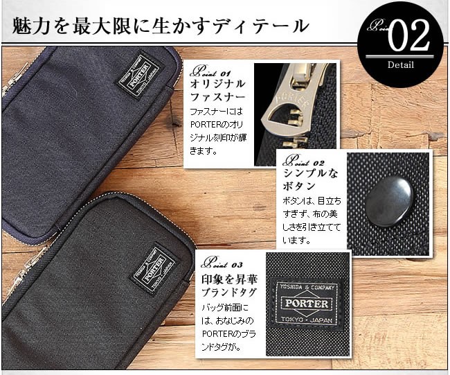 ポーター 吉田カバン porter スモーキー 長財布 財布 三面ファスナー 2015新作 (代引amp;送料無料) SMOKY 吉田かばん ポーター メンズ レディース