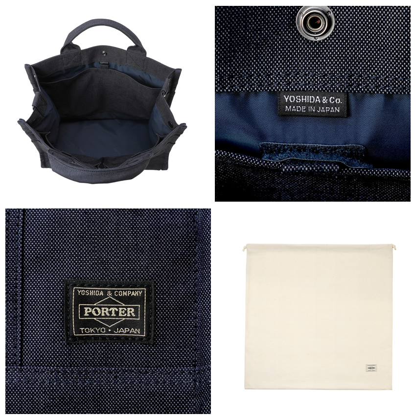PORTER ポーター スモーキー 2WAYトートバッグ 592-27627 吉田カバン