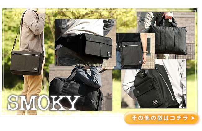 ポーター 吉田カバン porter スモーキー 長財布 財布 三面ファスナー 2015新作 (代引amp;送料無料) SMOKY 吉田かばん ポーター メンズ レディース