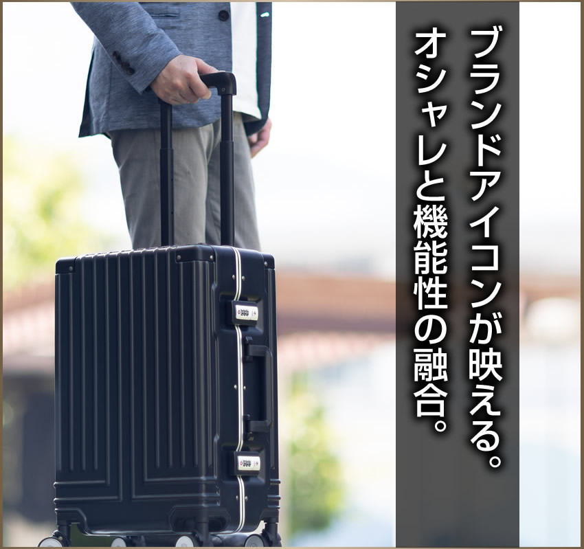 LANVIN en Bleu ランバンオンブルー スーツケース 32L フレームタイプ