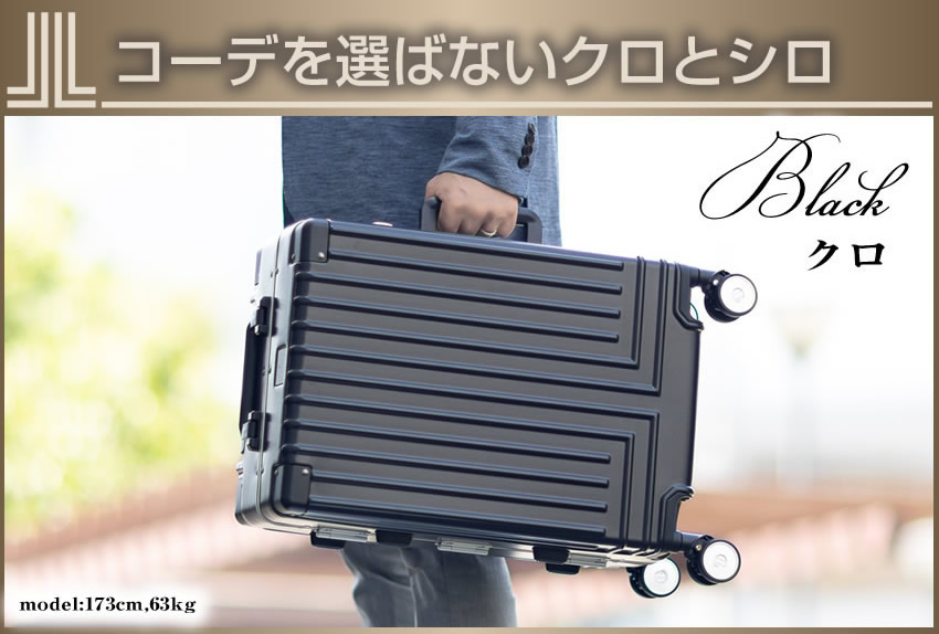ランバンオンブルースーツケース　32L LANVIN en Bleu ランバンオンブルー スーツケース キャリー