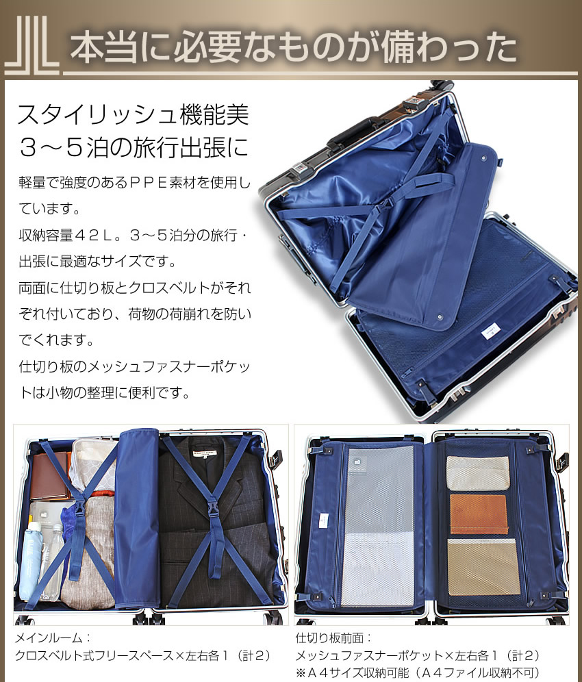 LANVIN en Bleu ランバンオンブルー スーツケース 42L フレームタイプ
