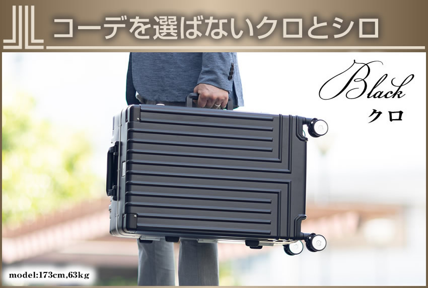 LANVIN en Bleu ランバンオンブルー スーツケース 42L フレームタイプ