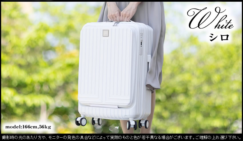 LANVIN en Bleu ランバンオンブルー スーツケース 54L 旅行