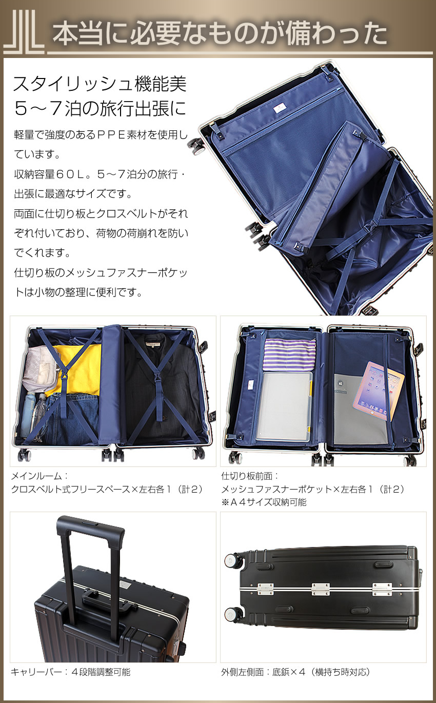 LANVIN en Bleu ランバンオンブルー スーツケース 60L キャリーバッグ