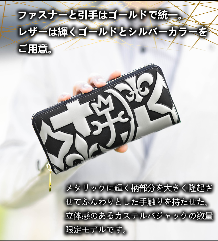 CASTELBAJAC（カステルバジャック） 財布 長財布 メンズ レディース