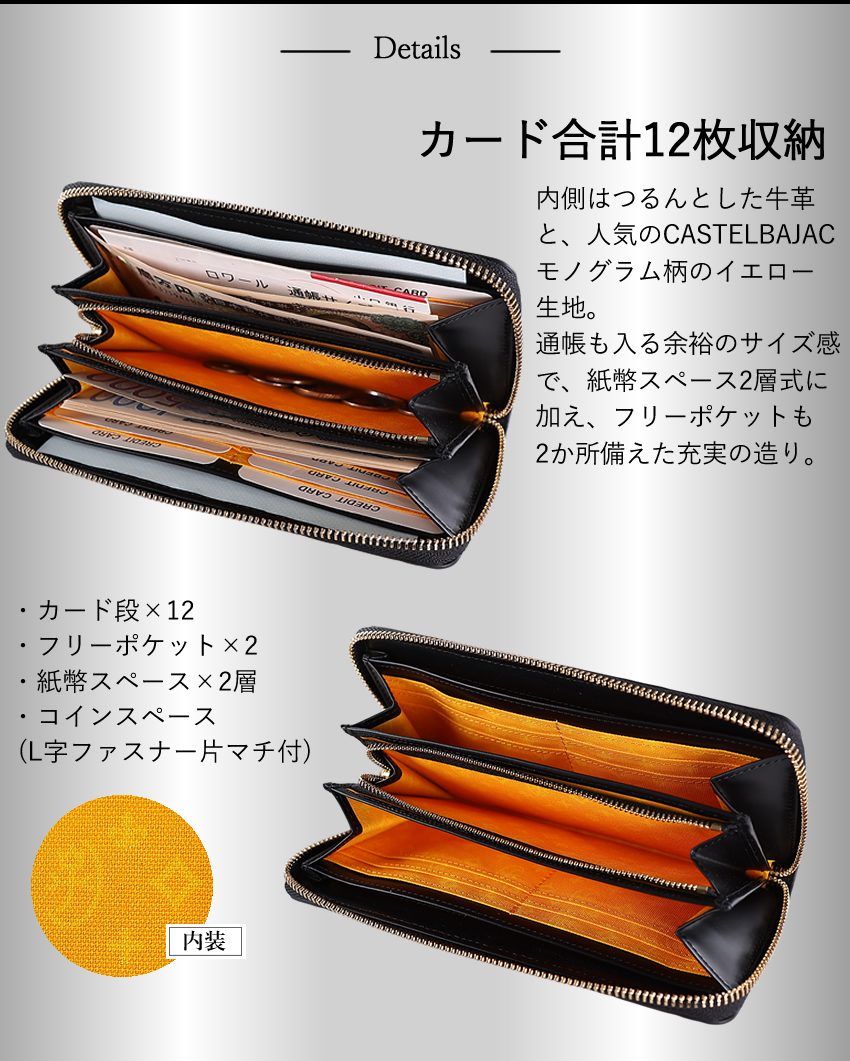 CASTELBAJAC（カステルバジャック） 財布 長財布 メンズ レディース