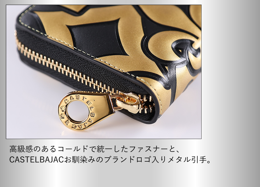 CASTELBAJAC（カステルバジャック） 財布 長財布 メンズ レディース
