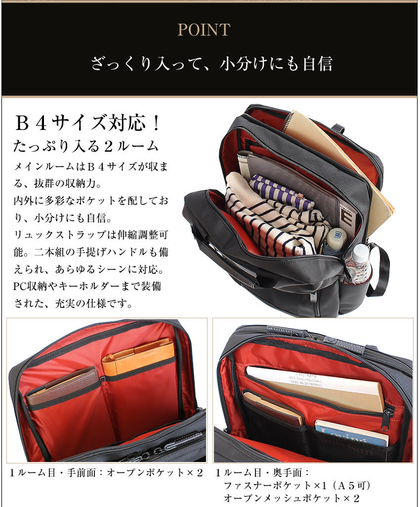 バーマス ビジネスリュック リュックM ビジネスバッグ BERMAS バウアー