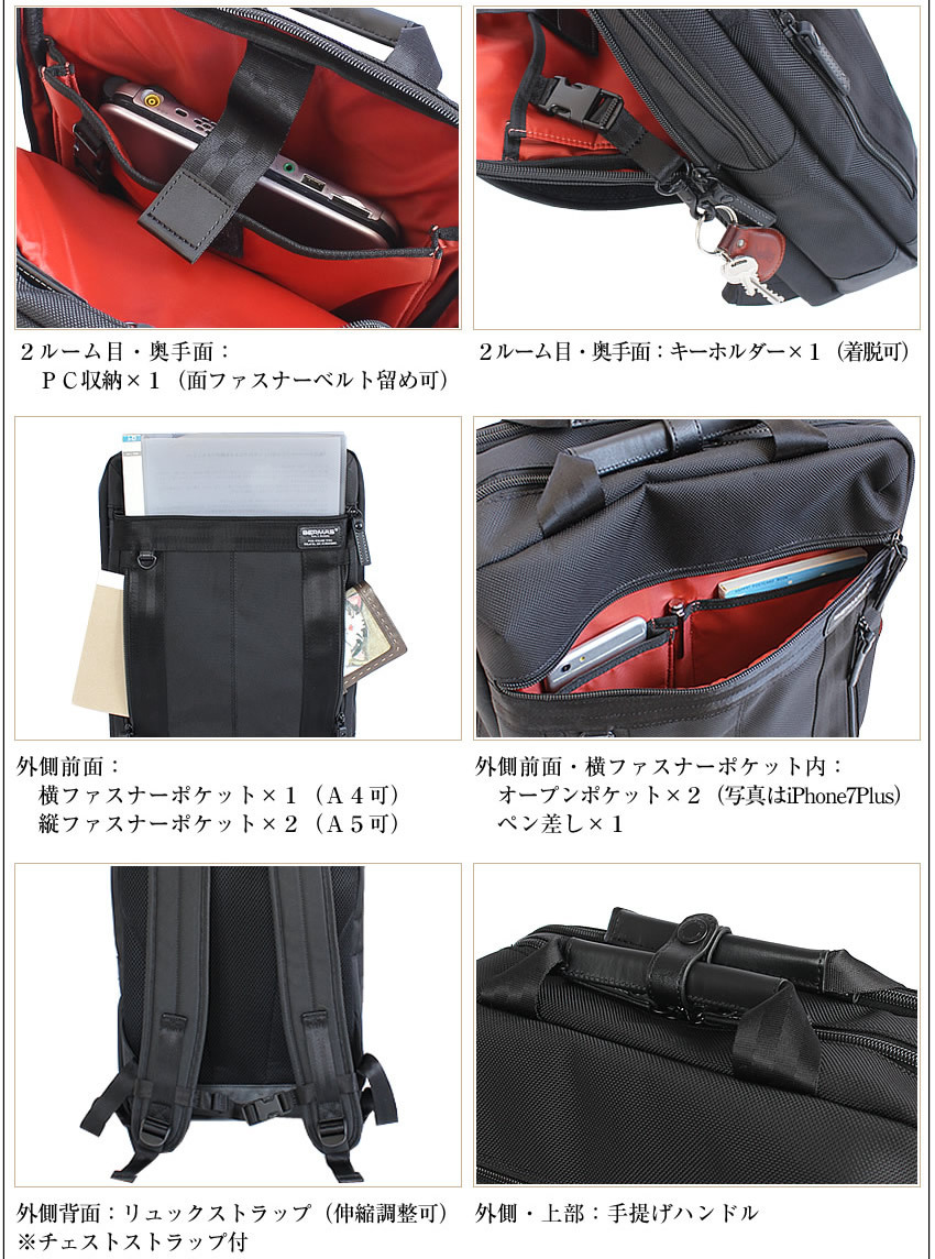 バーマス ビジネスリュック リュックM ビジネスバッグ BERMAS バウアー