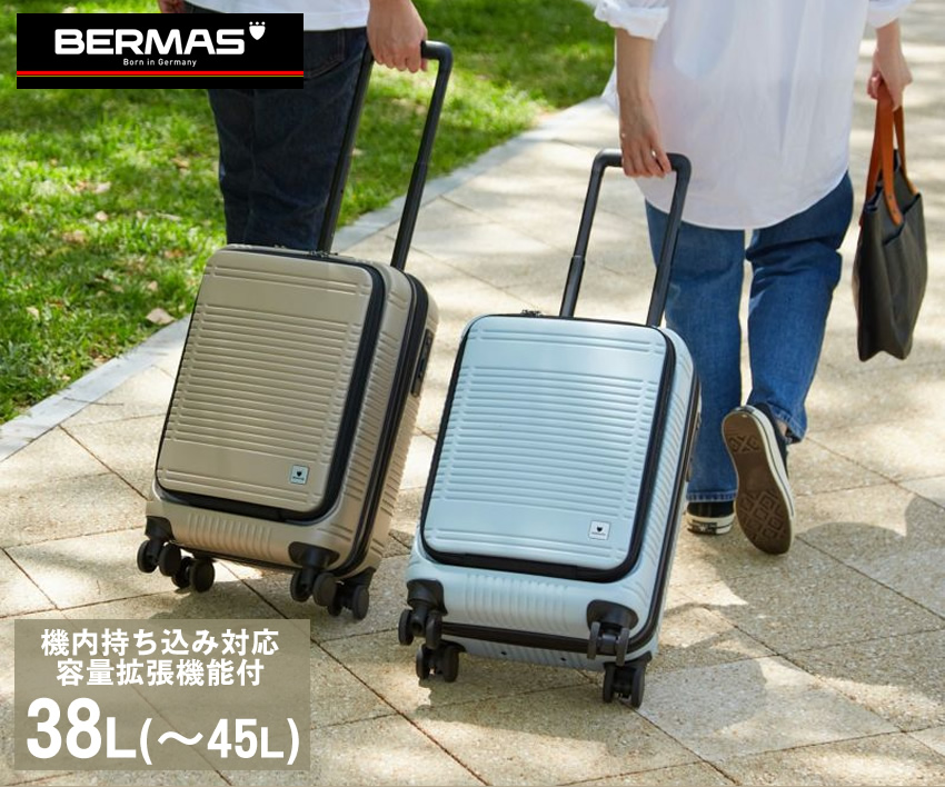 バーマス キャリーケース 旅行用 キャリーバッグ 出張 スーツケース トロリー ユーロシティ2 フロントオープンファスナー 48c BERMAS Euro City2 エキスパンダブル 38〜45L 60295 