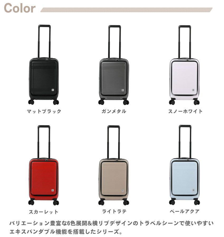 バーマス キャリーケース 旅行用 キャリーバッグ 出張 スーツケース トロリー ユーロシティ2 フロントオープンファスナー 48c BERMAS Euro City2 エキスパンダブル 38〜45L 60295 