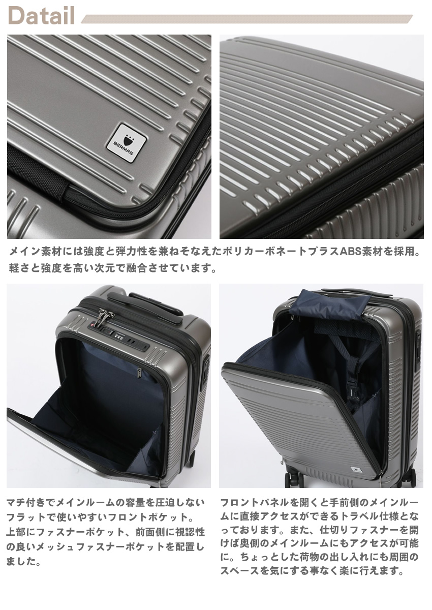 バーマス キャリーケース 旅行用 キャリーバッグ 出張 スーツケース トロリー ユーロシティ2 フロントオープンファスナー 48c BERMAS Euro City2 エキスパンダブル 38〜45L 60295 