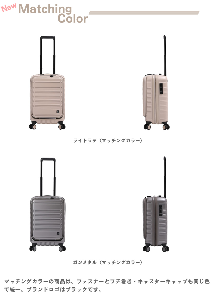バーマス キャリーケース 旅行用 キャリーバッグ 出張 スーツケース トロリー ユーロシティ2 フロントオープンファスナー 48c BERMAS Euro City2 エキスパンダブル 38〜45L 60295 