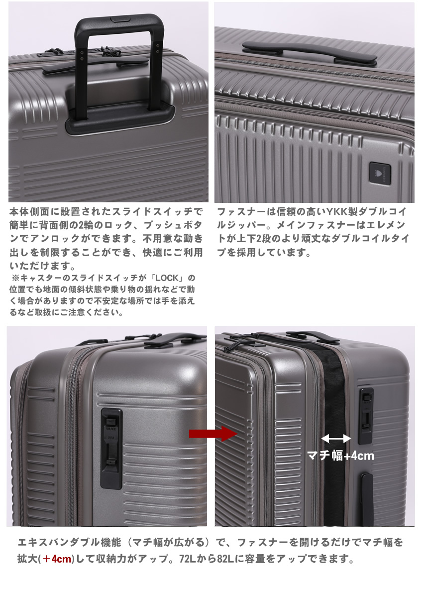 バーマス キャリーケース 旅行用 キャリーバッグ 出張 スーツケース トロリー ユーロシティ2 フロントオープンファスナー 48c BERMAS Euro City2 エキスパンダブル 72〜82 60297 