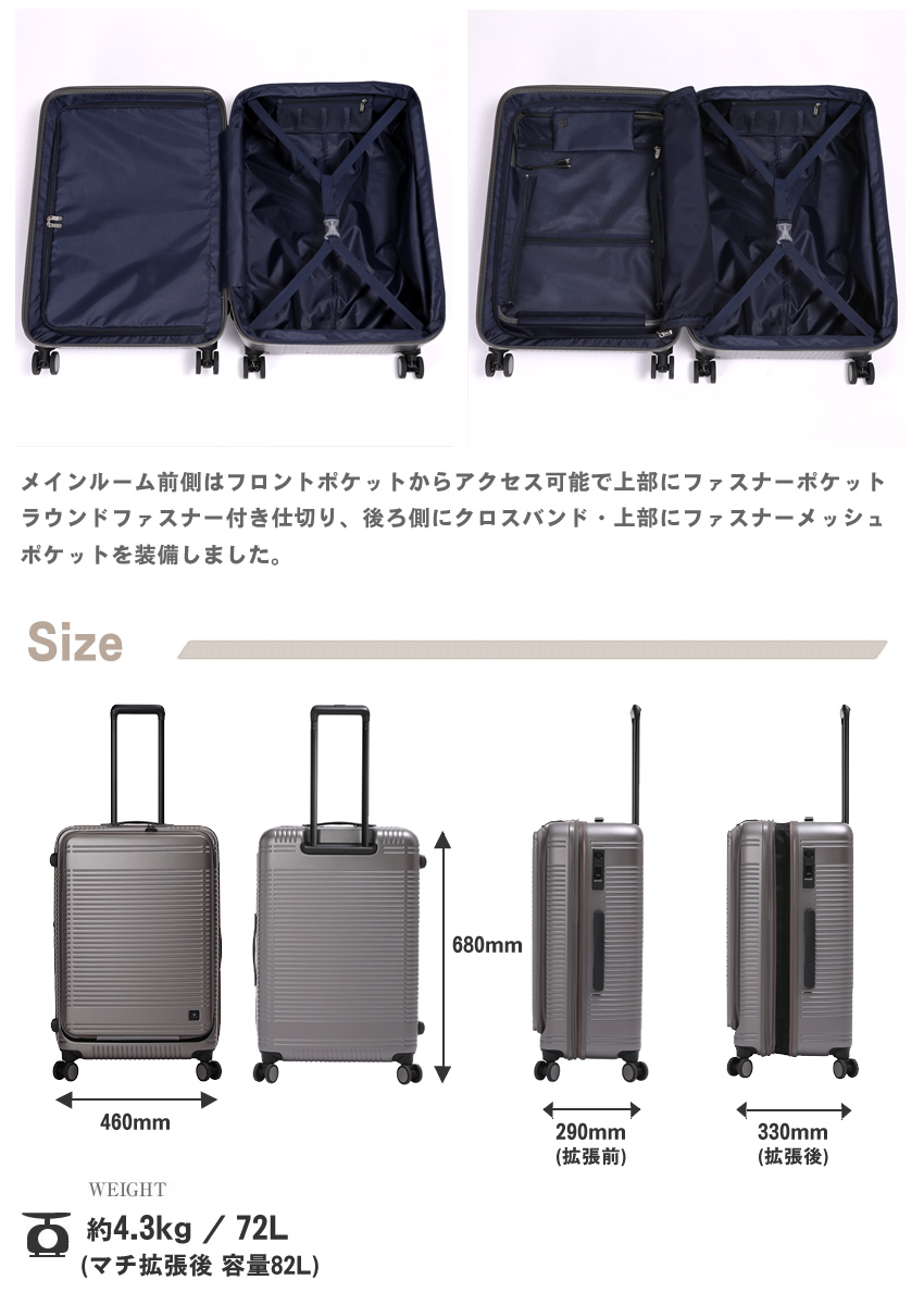 バーマス キャリーケース 旅行用 キャリーバッグ 出張 スーツケース トロリー ユーロシティ2 フロントオープンファスナー 48c BERMAS Euro City2 エキスパンダブル 72〜82 60297 