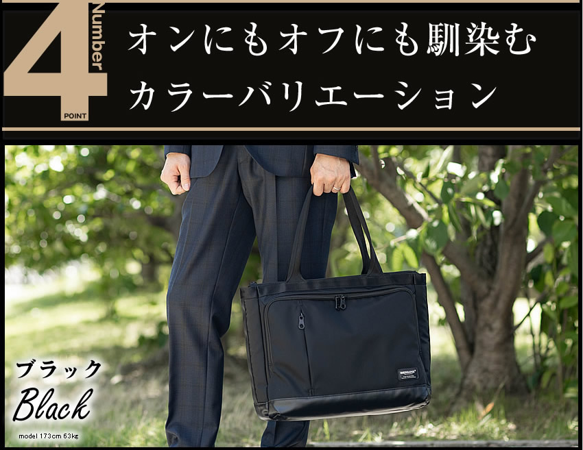 BERMAS 横型トートバッグ Amazon | [バーマス] 横型トート 天ファスナー付き 豊岡鞄