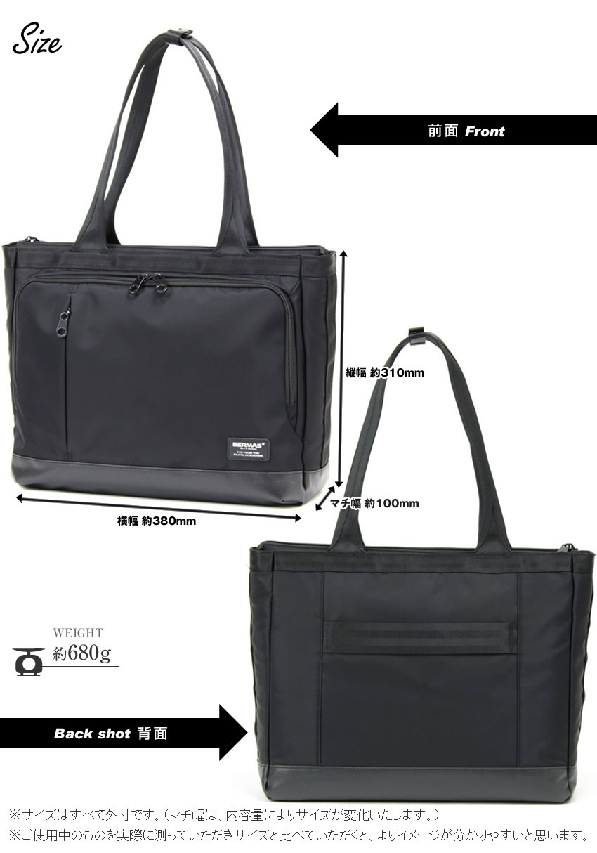 20%クーポン】バーマス トートバッグ 横型トート メンズ ビジネス
