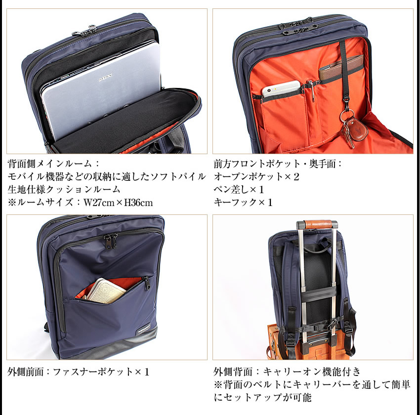 バーマス ビジネスリュック メンズ 1本手リュック S キャリーオン機能