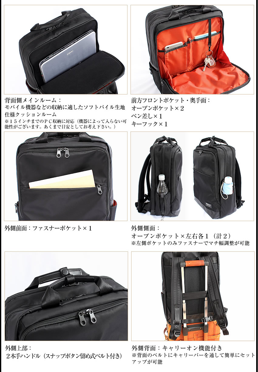 バーマス ビジネスリュック メンズ 2本手リュック M キャリーオン機能 