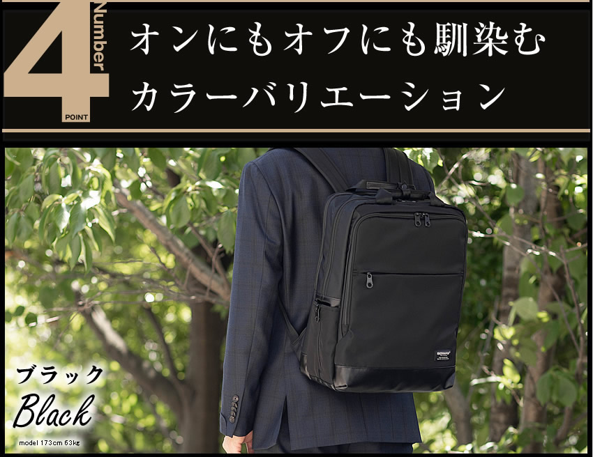 バーマス ビジネスリュック メンズ 2本手リュック M キャリーオン機能 