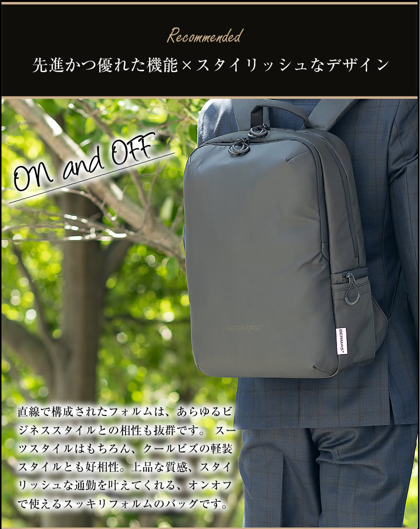 【明日発送】BERMAS リュック ポーチ付属 Mサイズ 【美品】 楽天市場】BERMAS バーマス リュック ビジネスリュック