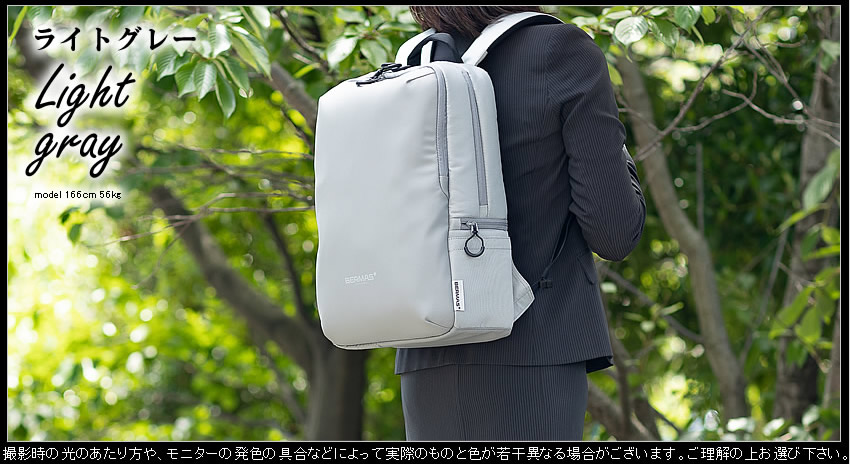 バーマス ビジネスリュック リュック 2層デイパック M リュック