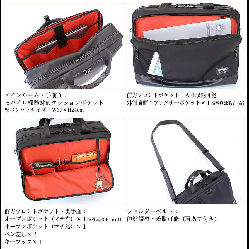バーマス ブリーフケース ビジネス 2層ブリーフ 40c B4 Mサイズ