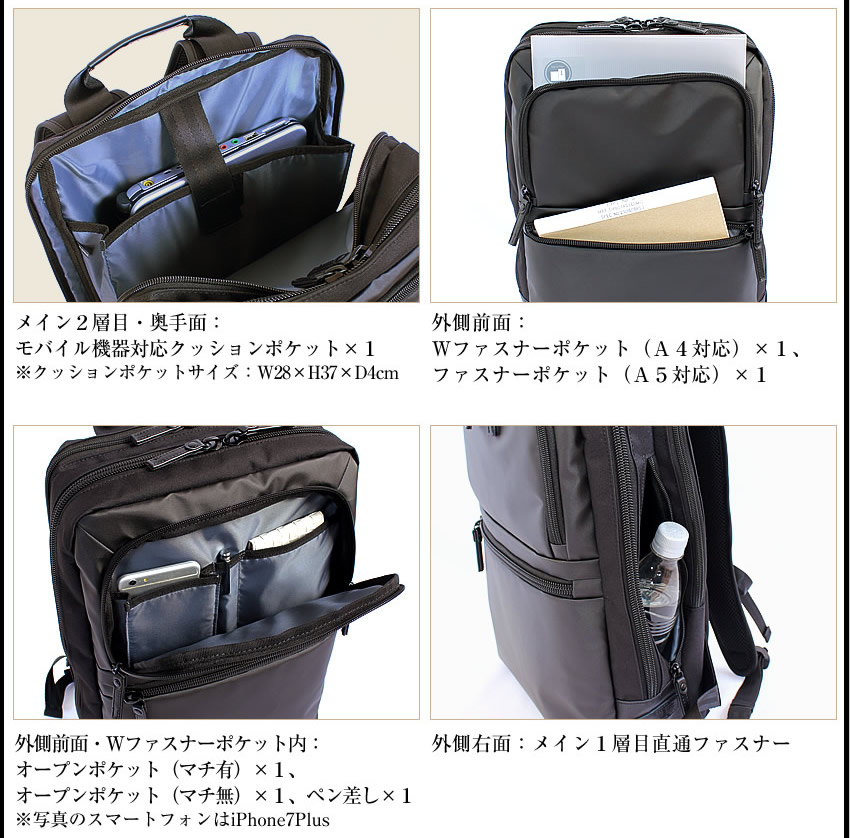 バーマス ビジネスリュック リュック M リュックサック ビジネスバッグ