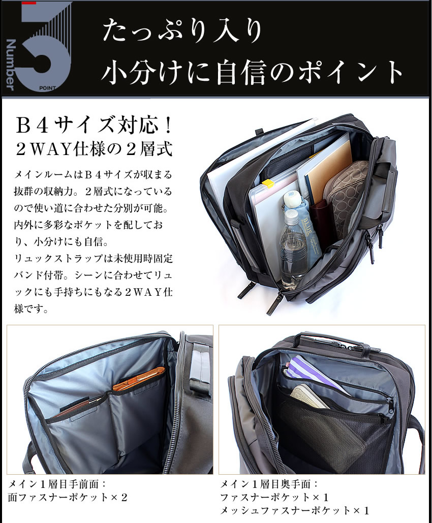 バーマス ビジネスリュック メンズ 2WAYリュック リュックサック