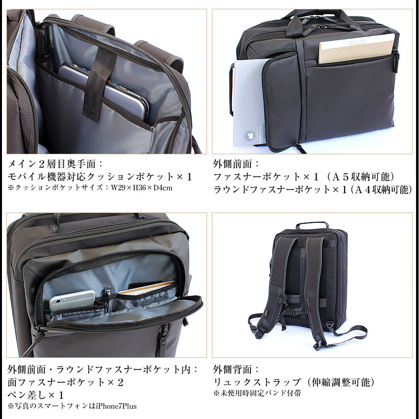 バーマス ビジネスリュック メンズ レディース 2WAYリュック