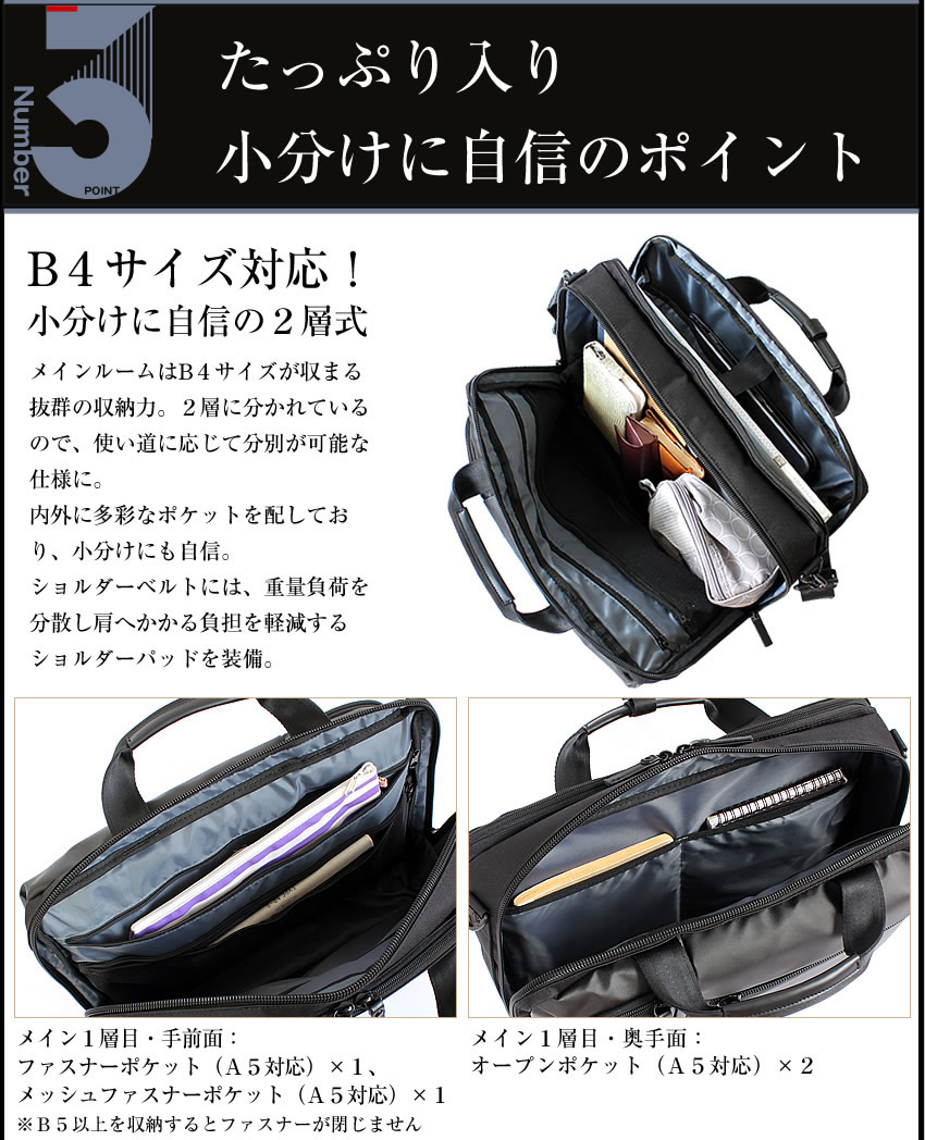 バーマス BERMAS ブリーフケース 42c ビジネスバッグ ショルダー 2WAY