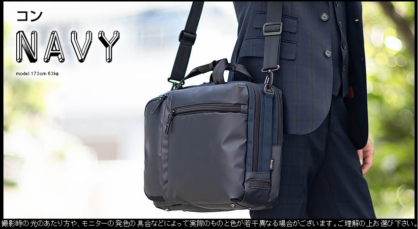 バーマス BERMAS ブリーフケース 42c ビジネスバッグ ショルダー 2WAY