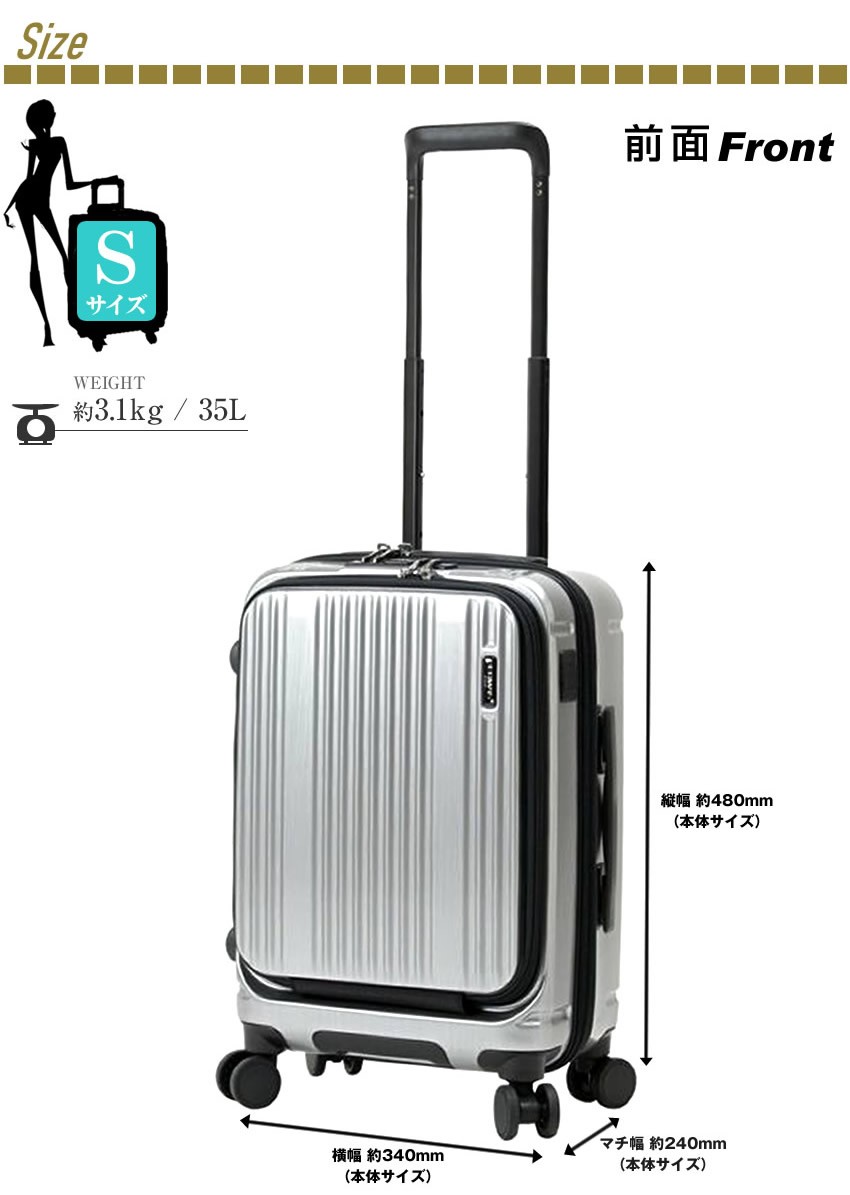 バーマス キャリーケース キャリーバッグ トロリー インターシティ BERMAS スーツケース 35L  軽量 フレームタイプ Sサイズ 機内持込サイズ 60500