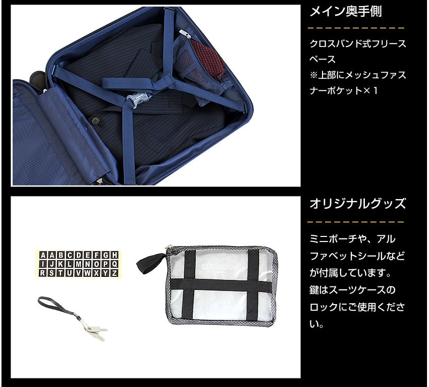バーマス キャリーケース キャリーバッグ トロリー インターシティ BERMAS スーツケース 33L 軽量 フレームタイプ Sサイズ 機内持込サイズ 1-2泊 60503