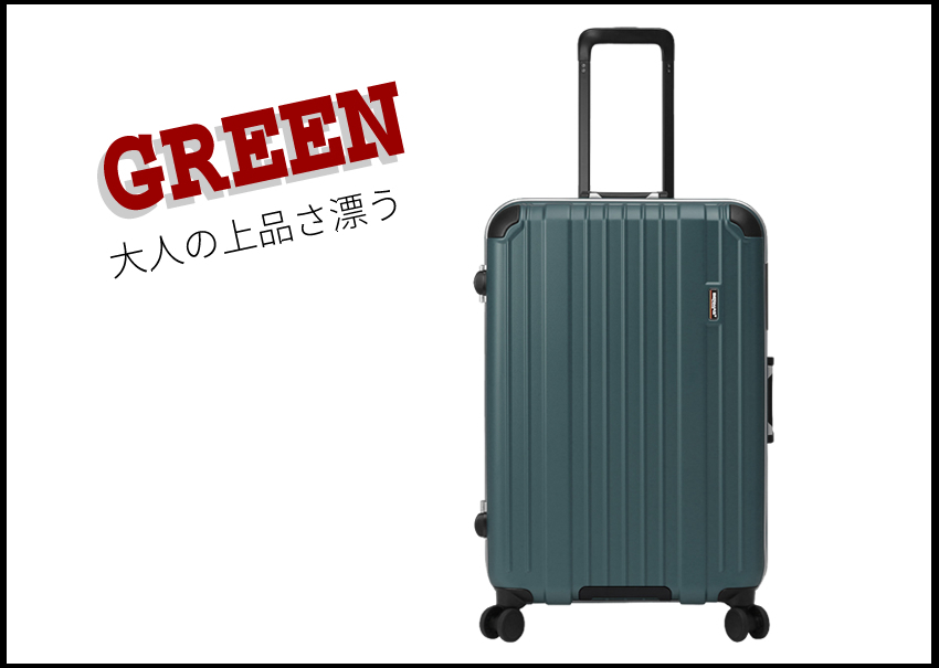 バーマス　スーツケース64L BERMAS バーマス スーツケース キャリーケース 64L 61cm 5.0kg 5