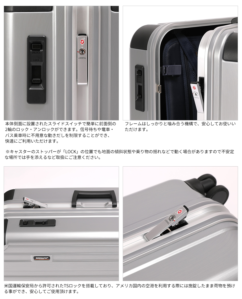 バーマス スーツケース キャリー ケース キャリーバッグ トロリー ヘリテージ2 BERMAS スーツケース 64L  軽量 フレームタイプ Lサイズ 旧60493 60533