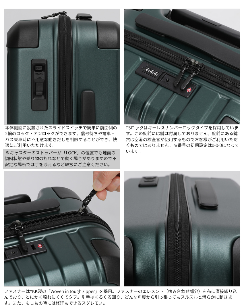 BERMAS（バーマス） スーツケース 新商品 37L 軽量 ファスナータイプ
