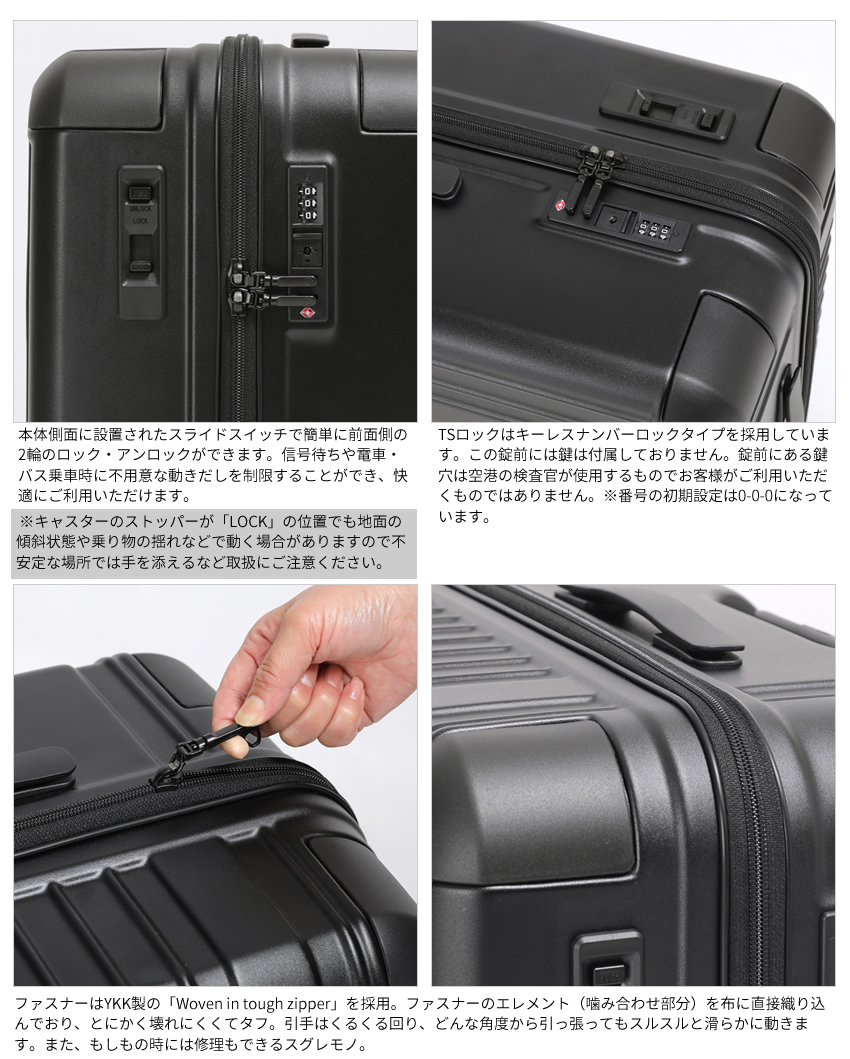BERMAS（バーマス） スーツケース キャリー ケース 92L 新商品