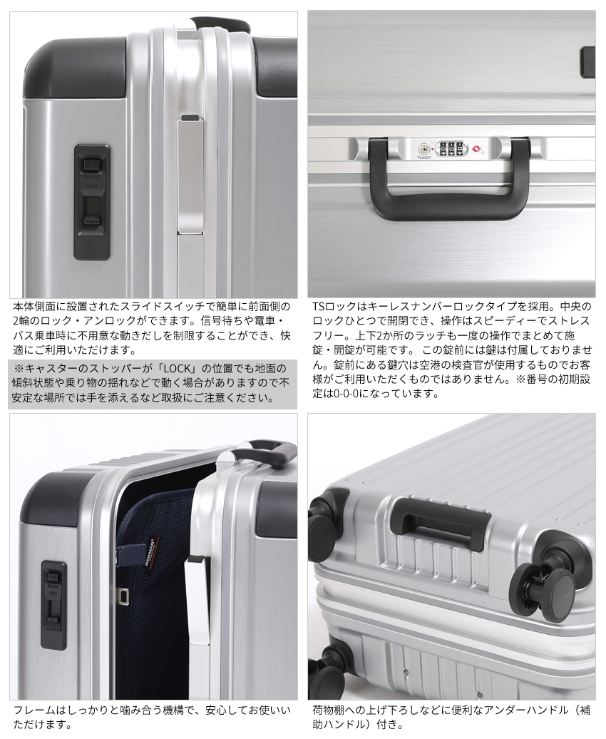 BERMAS（バーマス） スーツケース キャリー ケース 新商品 70L 軽量