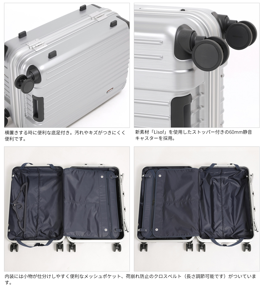 BERMAS（バーマス） スーツケース キャリー ケース 新商品 70L 軽量
