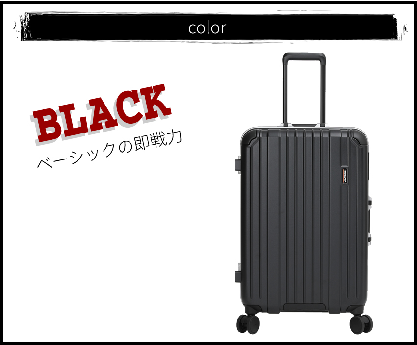 BERMAS（バーマス） スーツケース キャリー ケース 新商品 70L 軽量