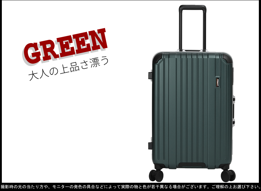 BERMAS（バーマス） スーツケース キャリー ケース 新商品 70L 軽量