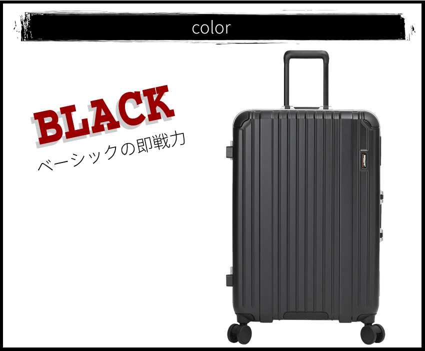 BERMAS（バーマス） スーツケース 新商品 キャリー ケース 92L 旅行