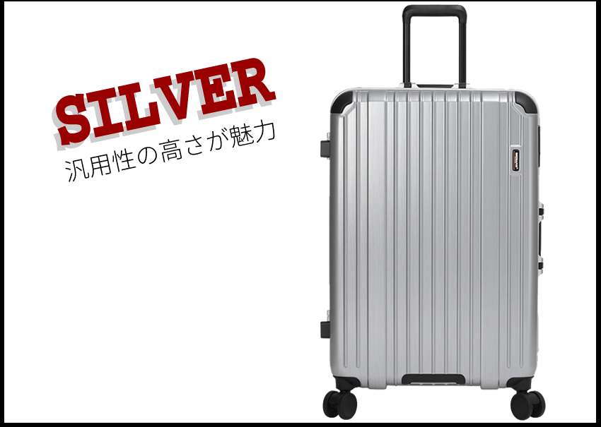 BERMAS キャリーケース シルバー BERMAS（バーマス） スーツケース 新商品 キャリー ケース 92L 旅行